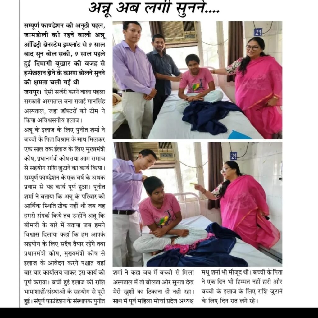 WhatsApp Image 2023-07-06 at 9.26.44 PM