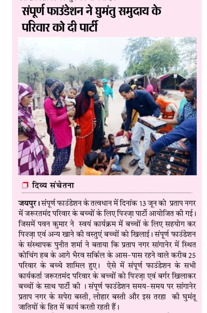 WhatsApp Image 2023-07-06 at 9.29.29 PM