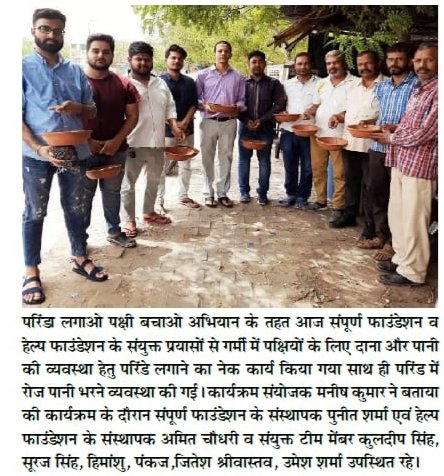 WhatsApp Image 2023-07-06 at 9.30.39 PM