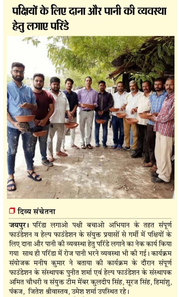 WhatsApp Image 2023-07-06 at 9.30.46 PM