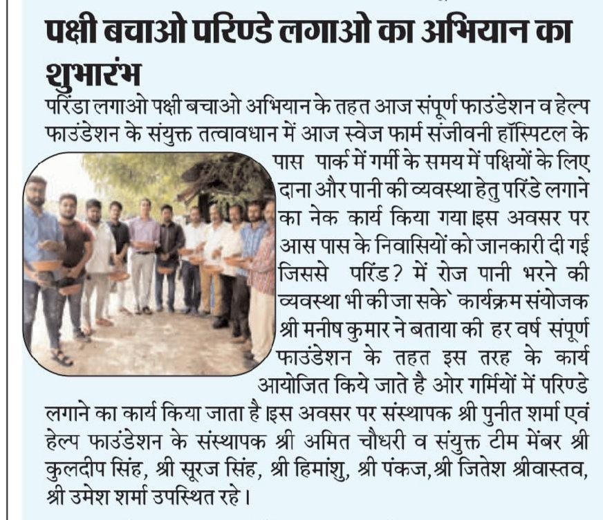 WhatsApp Image 2023-07-06 at 9.30.47 PM