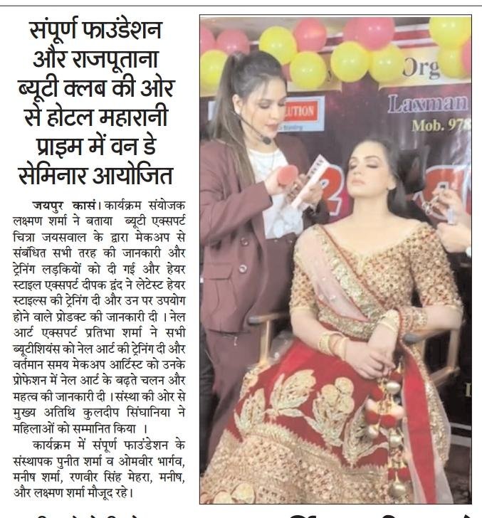 WhatsApp Image 2023-07-06 at 9.33.53 PM