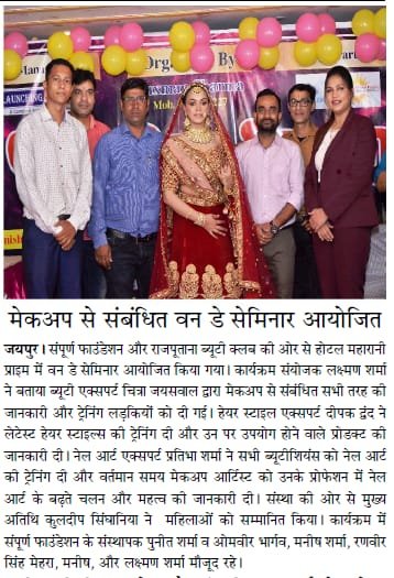 WhatsApp Image 2023-07-06 at 9.33.54 PM (1)