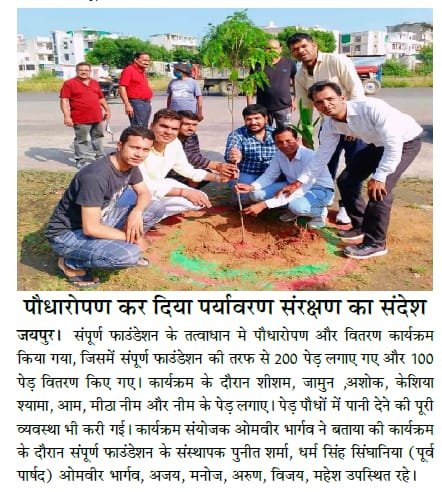 WhatsApp Image 2023-07-06 at 9.35.36 PM