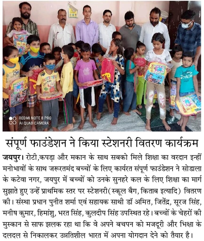 WhatsApp Image 2023-07-06 at 9.36.51 PM (1)