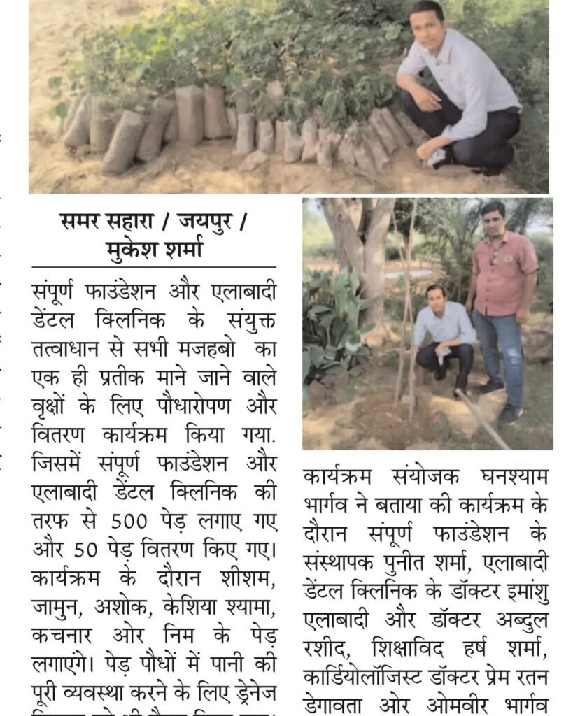 WhatsApp Image 2023-07-06 at 9.38.12 PM