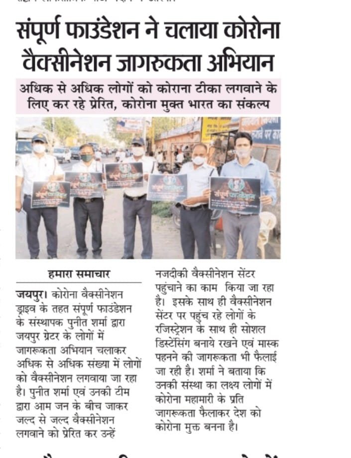 WhatsApp Image 2023-07-06 at 9.39.12 PM